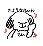 令和のれいワン（個別スタンプ：12）