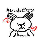 令和のれいワン（個別スタンプ：14）