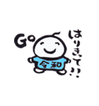 新元号記念ニコちゃんスタンプ（個別スタンプ：5）