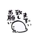 新元号記念ニコちゃんスタンプ（個別スタンプ：20）