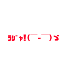 よく使うワード！（個別スタンプ：3）