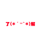 よく使うワード！（個別スタンプ：5）