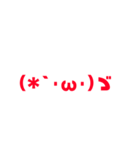 よく使うワード！（個別スタンプ：8）