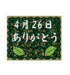 ありがとう<4月-日別>葉っぱ（個別スタンプ：26）