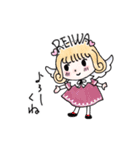 元号天使 REIWAちゃん（個別スタンプ：2）