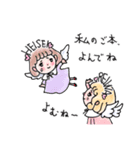 元号天使 REIWAちゃん（個別スタンプ：6）