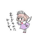 元号天使 REIWAちゃん（個別スタンプ：9）