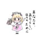 元号天使 REIWAちゃん（個別スタンプ：16）