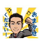 営業0031（個別スタンプ：1）