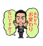 営業0031（個別スタンプ：2）
