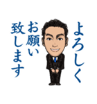 営業0031（個別スタンプ：3）
