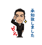 営業0031（個別スタンプ：5）