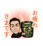 営業0031（個別スタンプ：8）