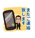 営業0031（個別スタンプ：9）