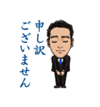 営業0031（個別スタンプ：19）