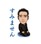 営業0031（個別スタンプ：20）