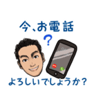 営業0031（個別スタンプ：22）