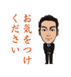 営業0031（個別スタンプ：26）