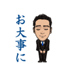 営業0031（個別スタンプ：27）