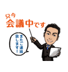 営業0031（個別スタンプ：29）