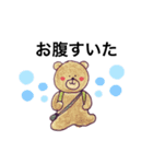 やすおの手書きスタンプです 2 。（個別スタンプ：3）