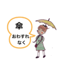 やすおの手書きスタンプです 2 。（個別スタンプ：7）