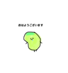 敬語の そらまめくん（個別スタンプ：1）