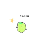 敬語の そらまめくん（個別スタンプ：2）