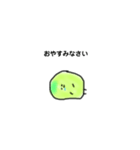 敬語の そらまめくん（個別スタンプ：4）
