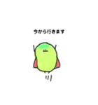 敬語の そらまめくん（個別スタンプ：7）