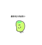 敬語の そらまめくん（個別スタンプ：9）