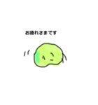 敬語の そらまめくん（個別スタンプ：10）
