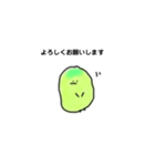 敬語の そらまめくん（個別スタンプ：13）