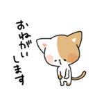 ねこくんの敬語スタンプ（個別スタンプ：2）