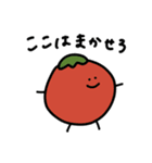 野菜集会4（個別スタンプ：1）