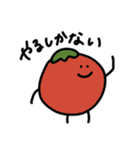 野菜集会4（個別スタンプ：2）