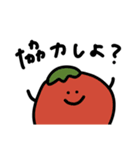 野菜集会4（個別スタンプ：3）