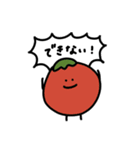 野菜集会4（個別スタンプ：5）