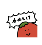 野菜集会4（個別スタンプ：6）