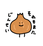 野菜集会4（個別スタンプ：19）