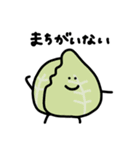 野菜集会4（個別スタンプ：22）