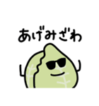 野菜集会4（個別スタンプ：25）