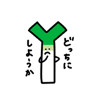 野菜集会4（個別スタンプ：32）