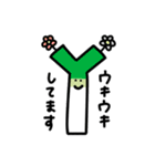 野菜集会4（個別スタンプ：33）