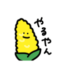 野菜集会4（個別スタンプ：36）