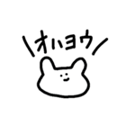 うさぎとかいろいろなスタンプセカンド（個別スタンプ：1）