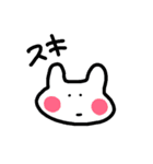 うさぎとかいろいろなスタンプセカンド（個別スタンプ：7）