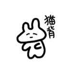 うさぎとかいろいろなスタンプセカンド（個別スタンプ：16）