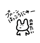 うさぎとかいろいろなスタンプセカンド（個別スタンプ：19）