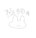 うさぎとかいろいろなスタンプセカンド（個別スタンプ：21）